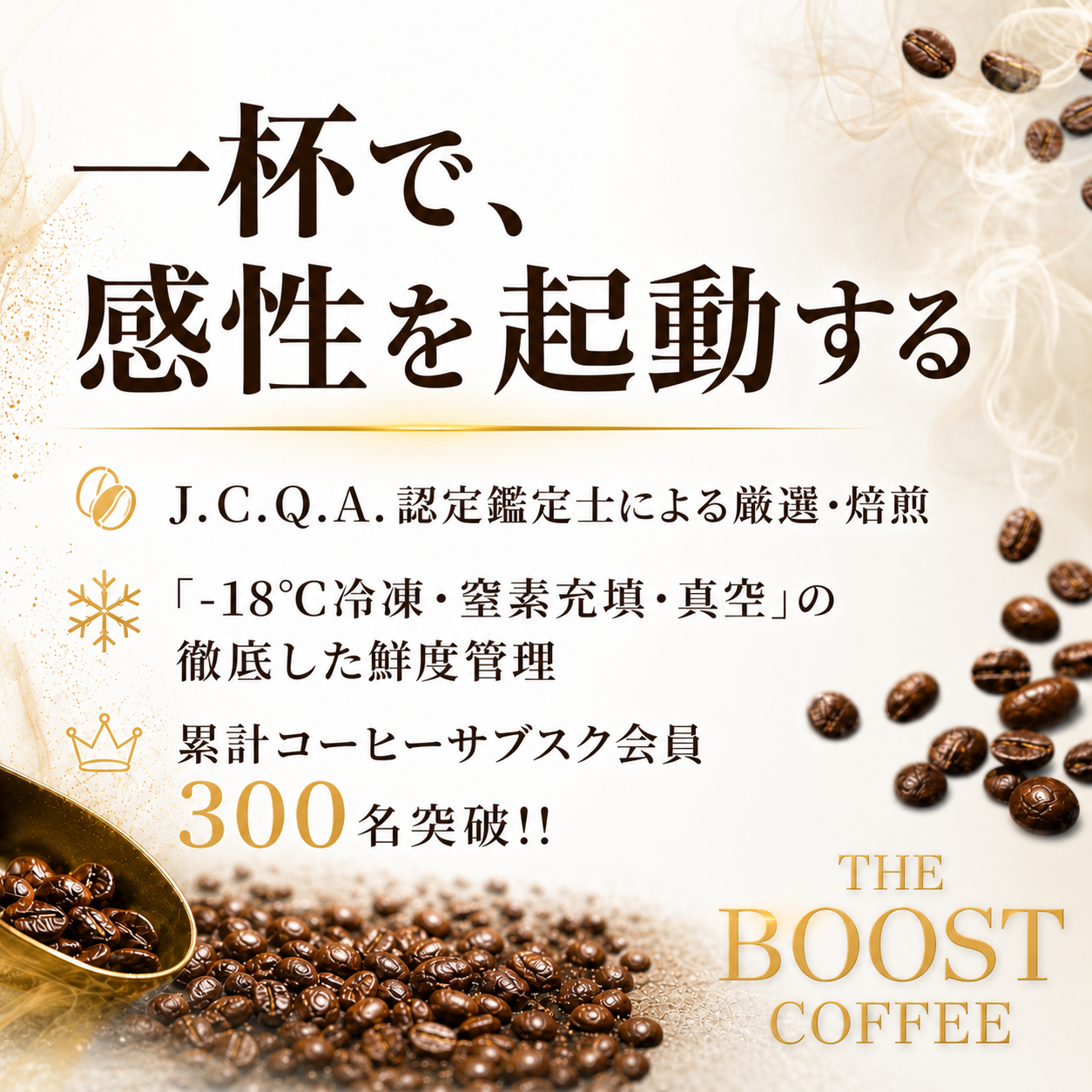 ペルー COE エル・ロメリージョ農園 ウォッシュド ハイ スペシャルティコーヒー豆 50g
