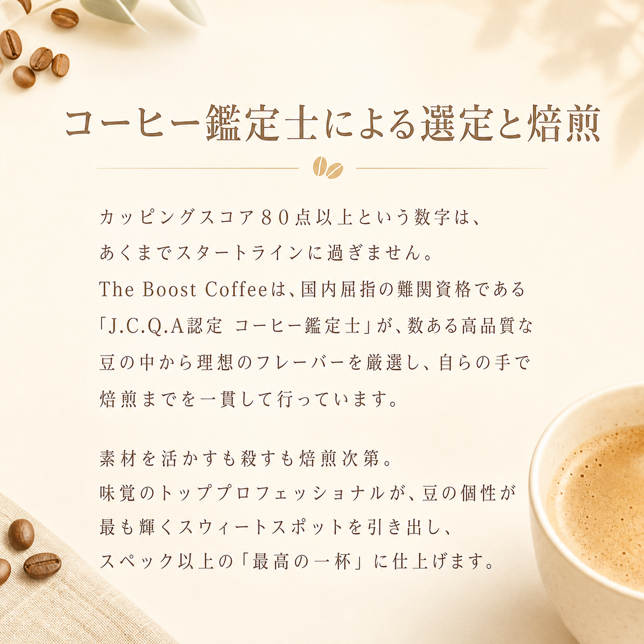 ペルー COE エル・ロメリージョ農園 ウォッシュド ハイ スペシャルティコーヒー豆 50g